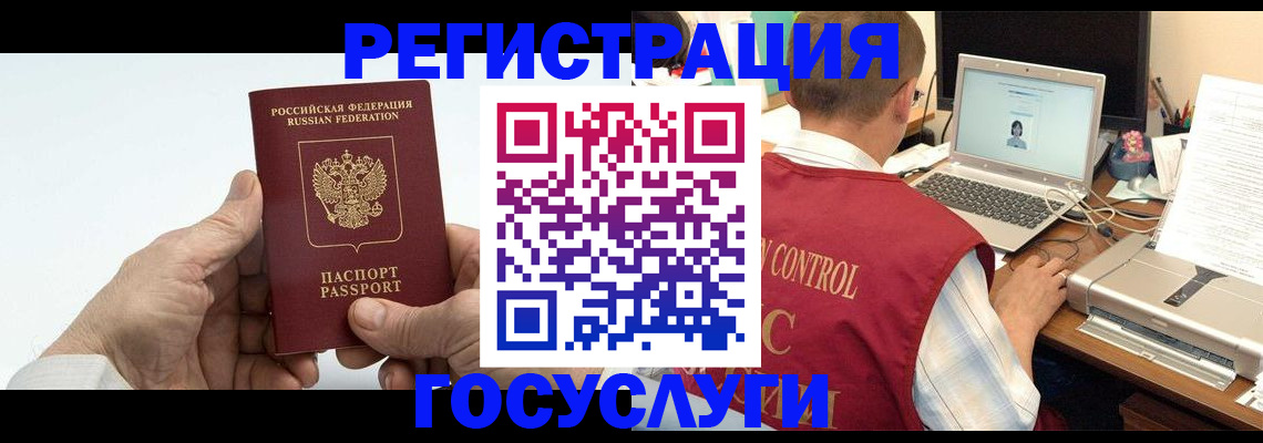 прописка для кредита в Осташкове
