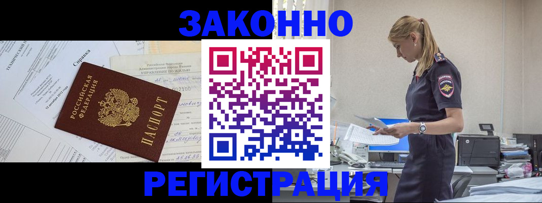 регистрация для школы в Осташкове